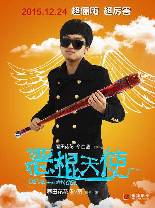 怎么办假玛丽伍德大学文凭